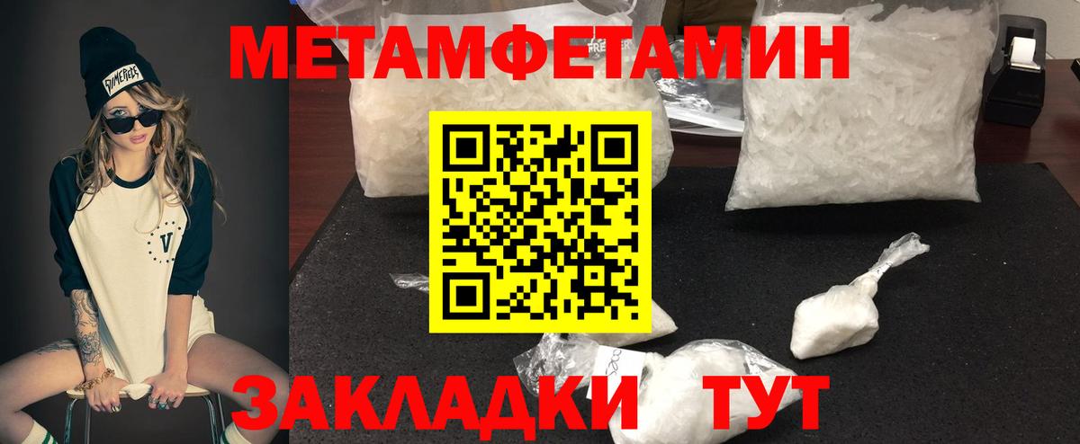 АМФЕТАМИН 98%  Вход с VPN  Амфетамин  Апшеронск 