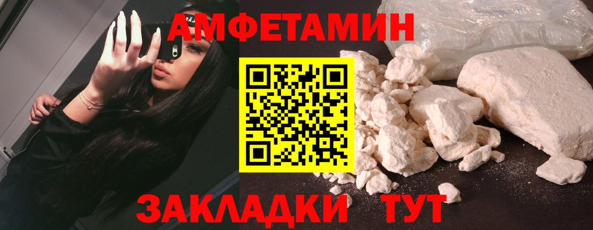 ГАШИШ  Гашиш  Канабис  NBOMe  МАРИХУАНА  Апшеронск  Мефедрон   А ПВП СК   Вход с VPN 
