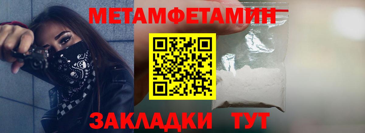 АМФЕТАМИН VHQ Апшеронск