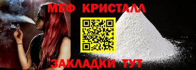 мефедрон мука Будённовск