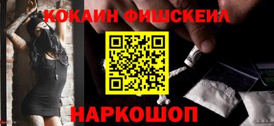 мефедрон мука Будённовск