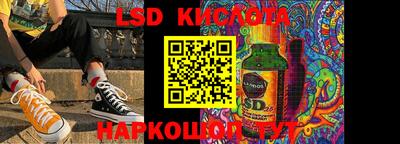 ГАЛЛЮЦИНОГЕННЫЕ ГРИБЫ Бугуруслан