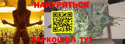 ГАЛЛЮЦИНОГЕННЫЕ ГРИБЫ Бугуруслан