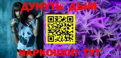 ГАЛЛЮЦИНОГЕННЫЕ ГРИБЫ Бугуруслан