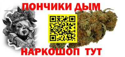 мяу мяу кристалл Бузулук