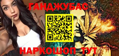 мефедрон мука Будённовск