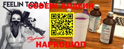 мяу мяу кристалл Бузулук