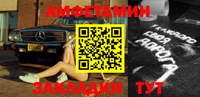 ГАЛЛЮЦИНОГЕННЫЕ ГРИБЫ Бугуруслан