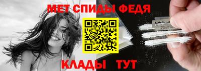 мяу мяу кристалл Бузулук