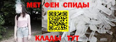 мяу мяу кристалл Бузулук