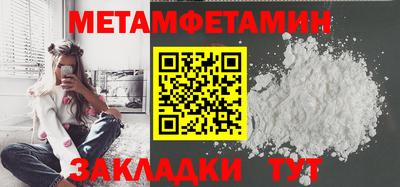 мефедрон мука Будённовск