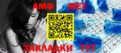 мефедрон мука Будённовск