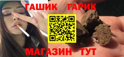 мяу мяу кристалл Бузулук