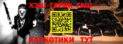 мяу мяу кристалл Бузулук