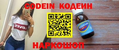 мефедрон мука Будённовск