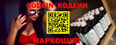 ГАЛЛЮЦИНОГЕННЫЕ ГРИБЫ Бугуруслан