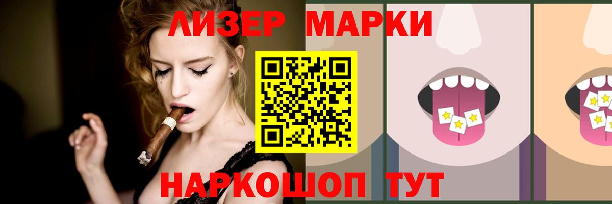 ЛСД экстази кислота  LSD-25 экстази кислота  Вход с VPN  Апшеронск 