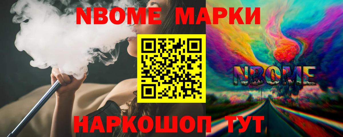 LSD-25 экстази ecstasy Апшеронск
