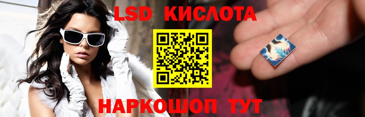 ГАШ Апшеронск