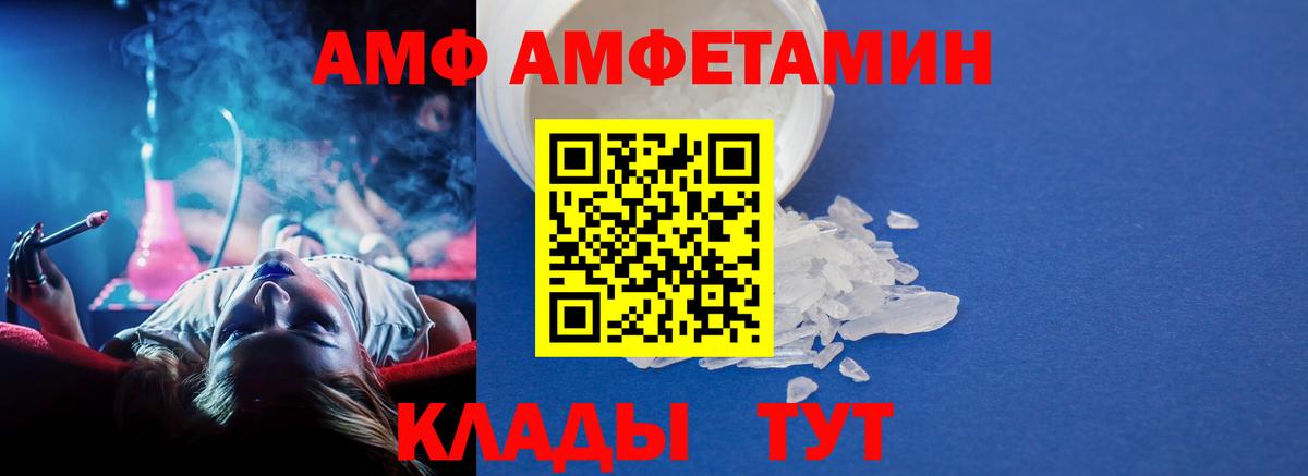 Первитин витя  Вход с VPN  Первитин витя  Апшеронск 