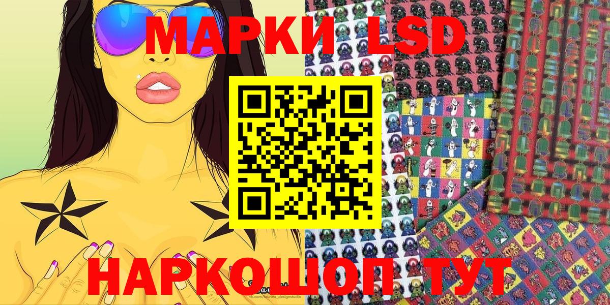 Марки N-bome  Вход с VPN  Апшеронск  Марки NBOMe 1500мкг 